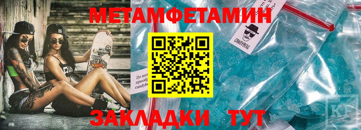 АМФЕТАМИН  Amphetamine VHQ  Вход с VPN  Северобайкальск 