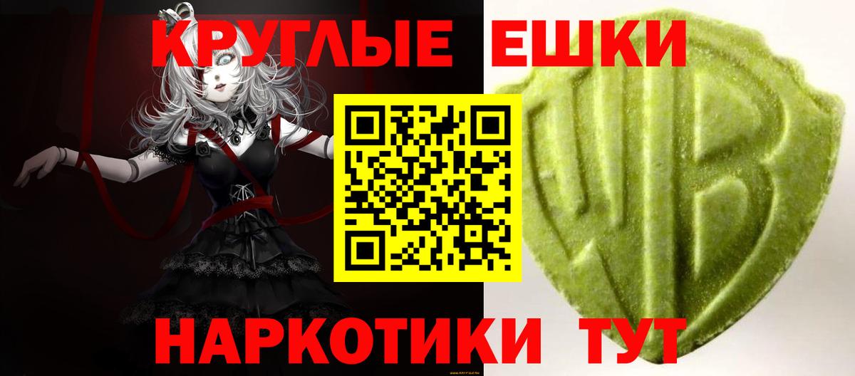 ЭКСТАЗИ mix    ONION  Ecstasy Дубай  Северобайкальск  Вход с VPN 