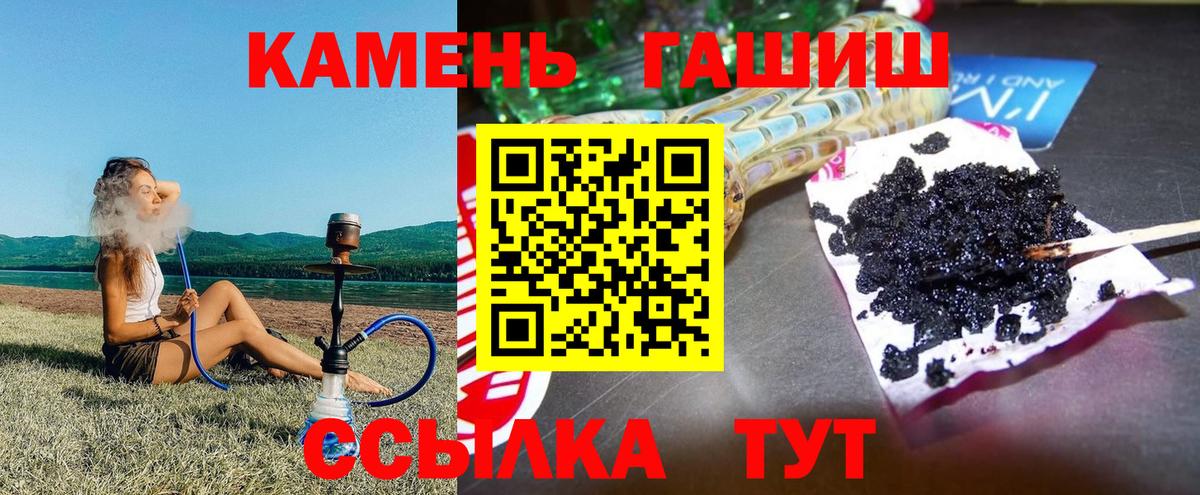 цены   ГАШИШ Cannabis  Вход с VPN  Северобайкальск  Гашиш AMNESIA HAZE 