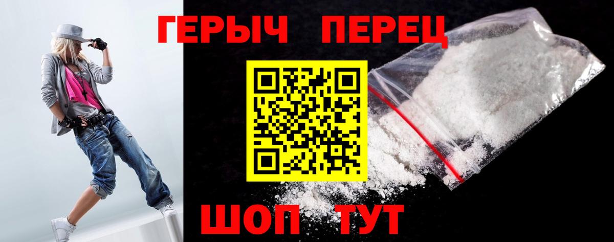 Северобайкальск  Героин гречка  Героин  Вход с VPN 
