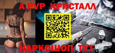меф Первоуральск