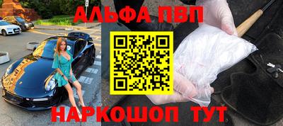 меф Первоуральск