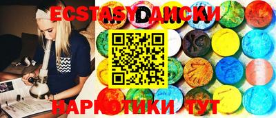 меф Первоуральск