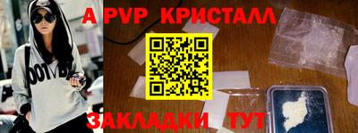 меф Первоуральск