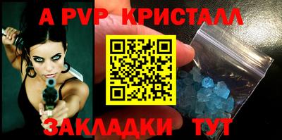 ПСИЛОЦИБИНОВЫЕ ГРИБЫ Партизанск