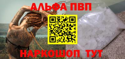дурь Пенза
