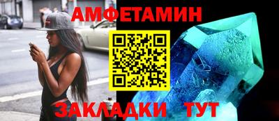 ПСИЛОЦИБИНОВЫЕ ГРИБЫ Партизанск