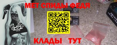 ПСИЛОЦИБИНОВЫЕ ГРИБЫ Партизанск