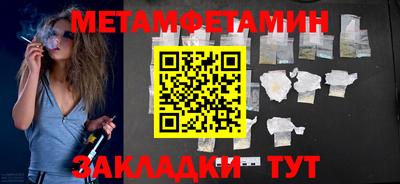 дурь Пенза