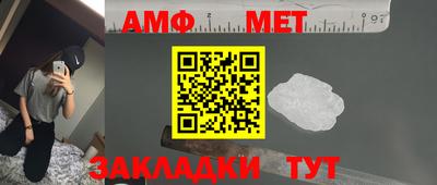 ПСИЛОЦИБИНОВЫЕ ГРИБЫ Партизанск