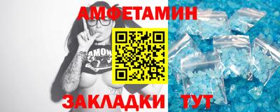 ПСИЛОЦИБИНОВЫЕ ГРИБЫ Партизанск