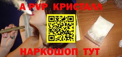 дурь Пенза