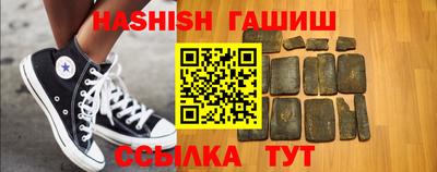 ПСИЛОЦИБИНОВЫЕ ГРИБЫ Партизанск