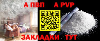 меф Первоуральск