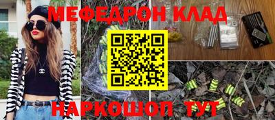 меф Первоуральск