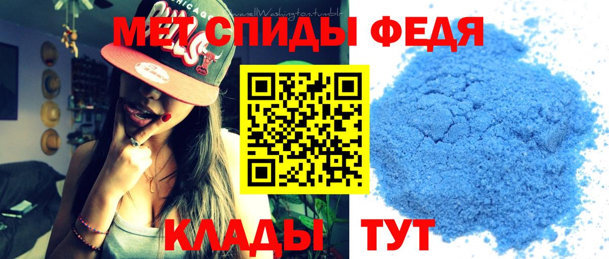 МЕТАМФЕТАМИН витя  Вход с VPN  Северобайкальск 