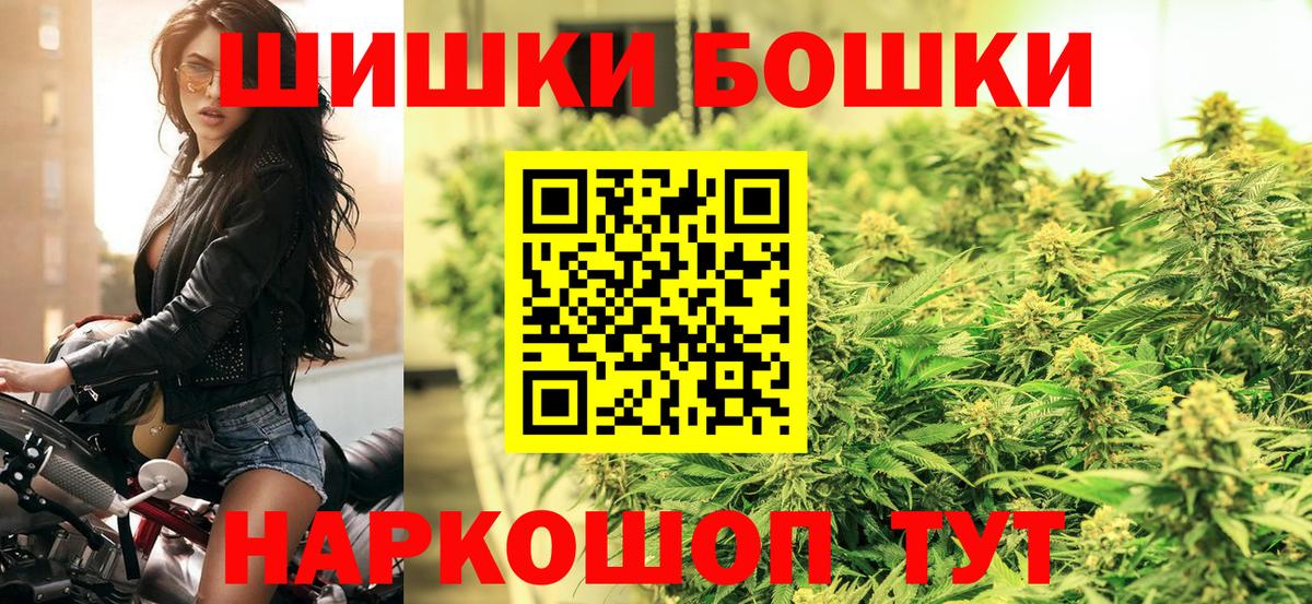 Каннабис тримм Северобайкальск